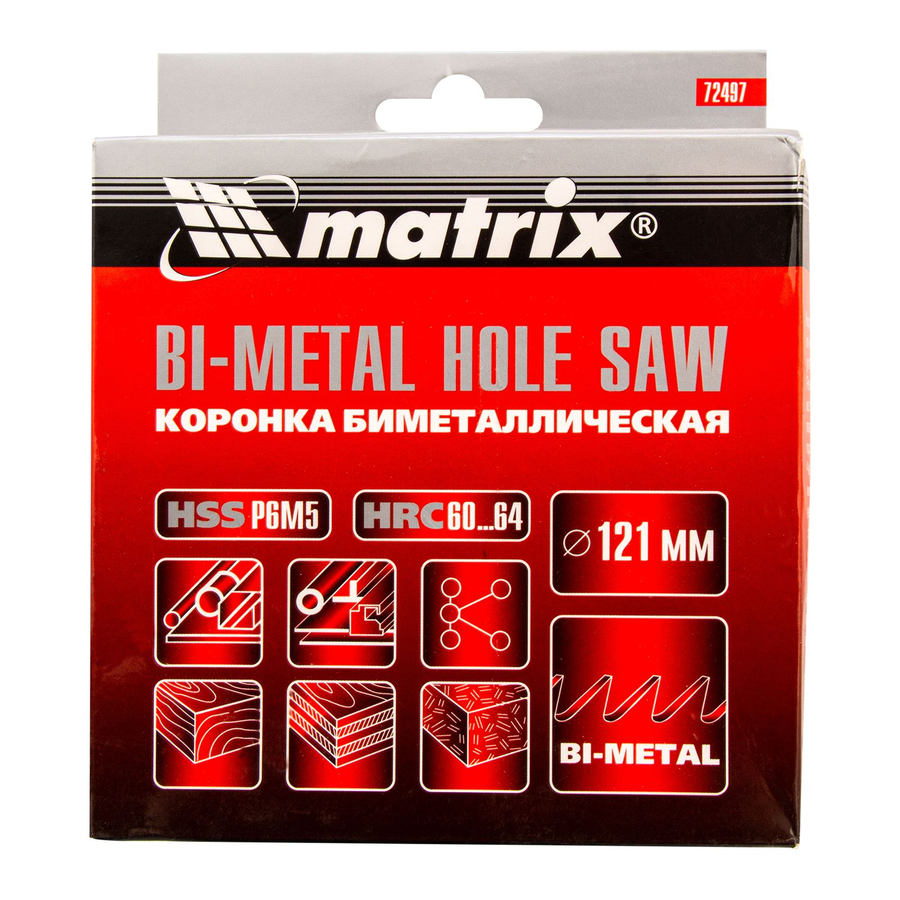 Коронка для металла Matrix BIMETAL 72497 121 мм, превью