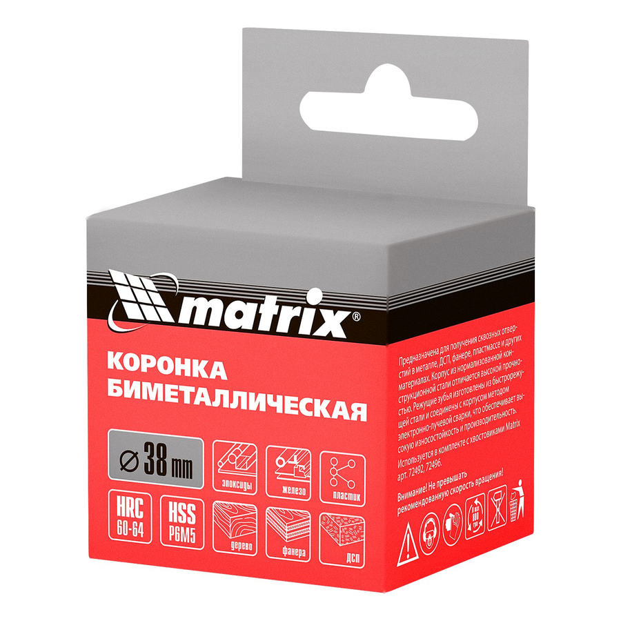 Коронка для металла Matrix BIMETAL 72438 38 мм, превью