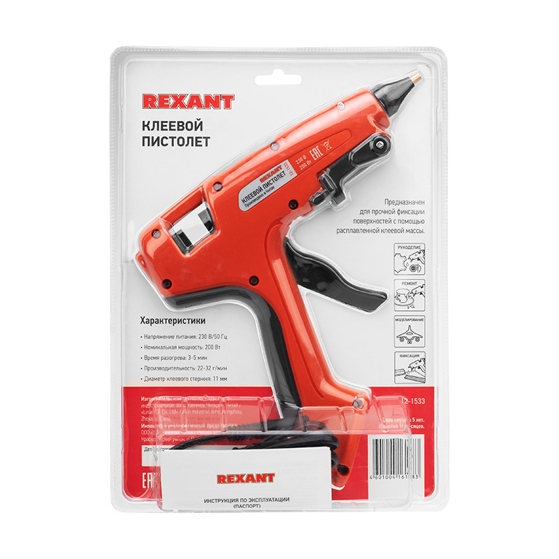Пистолет клеевой REXANT ЭКСПЕРТ 200 Вт, предпросмотр