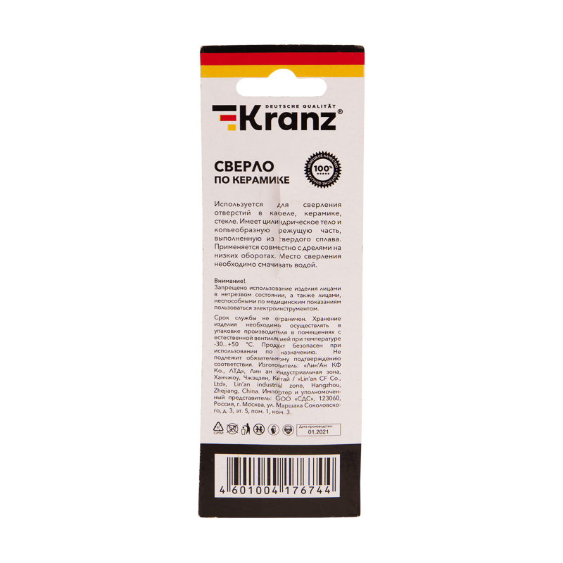 Сверло по керамике, стеклу Kranz 4 грани 8 мм, превью