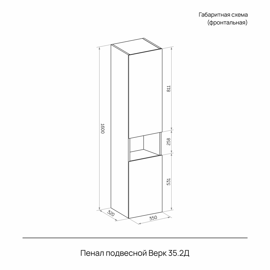 Пенал подвесной Верк 35 дуб, превью