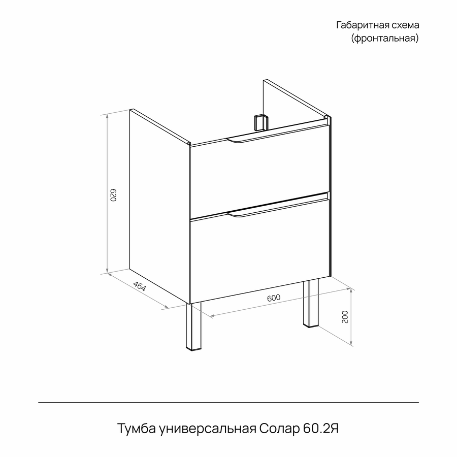 Тумба универсальная Солар 60.2Y дуб (Quadro) (раковина к тумбе код. 825023), предпросмотр
