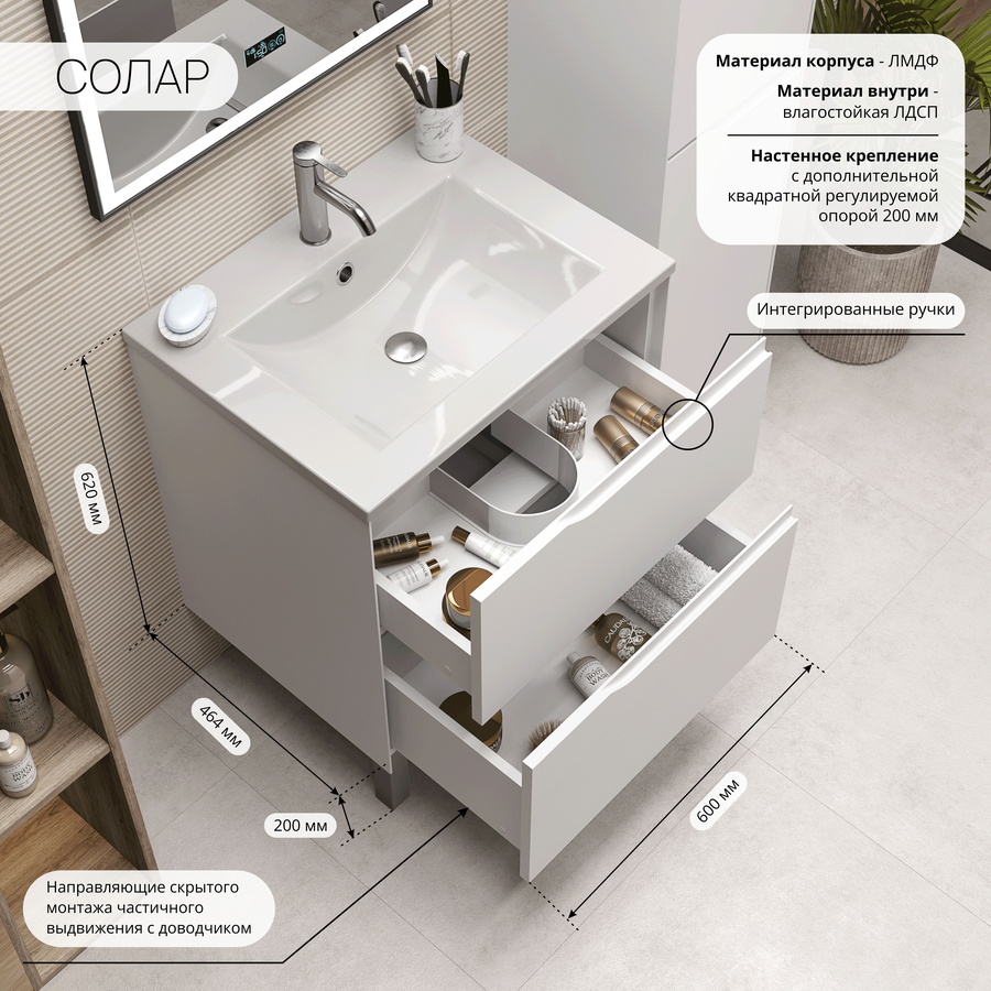 Тумба универсальная Солар 60.2Y дуб (Quadro) (раковина к тумбе код. 825023), превью