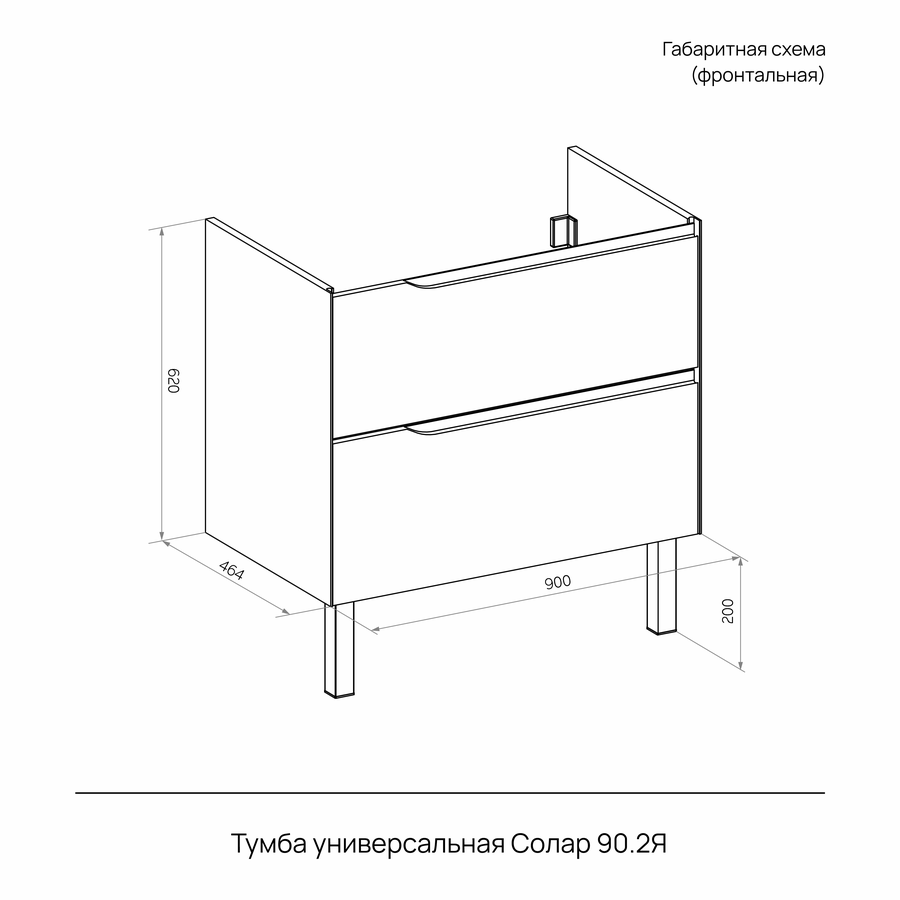 Тумба универсальная Солар 90.2Y дуб (Quadro) (раковина к тумбе код. 839004), предпросмотр