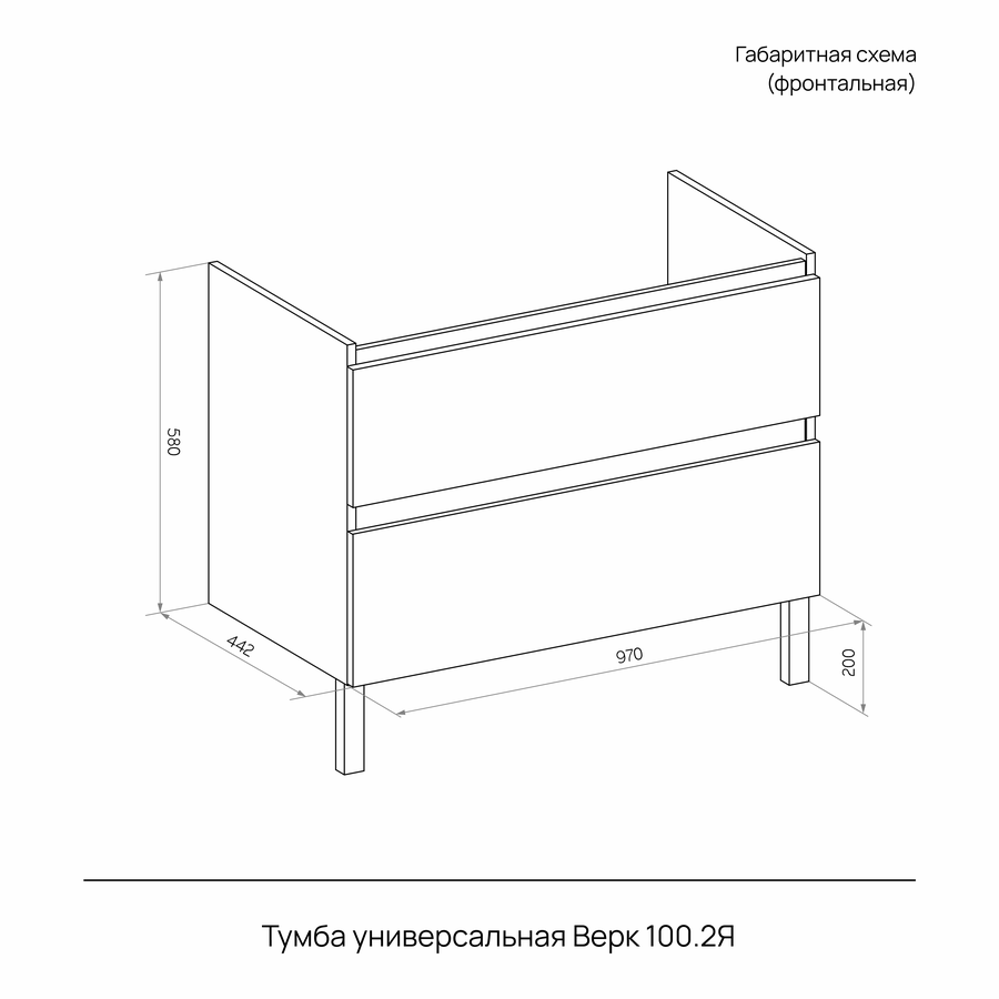 Тумба универсальная Верк 100.2Y дуб (Гремми) (раковина к тумбе код. 878685), превью