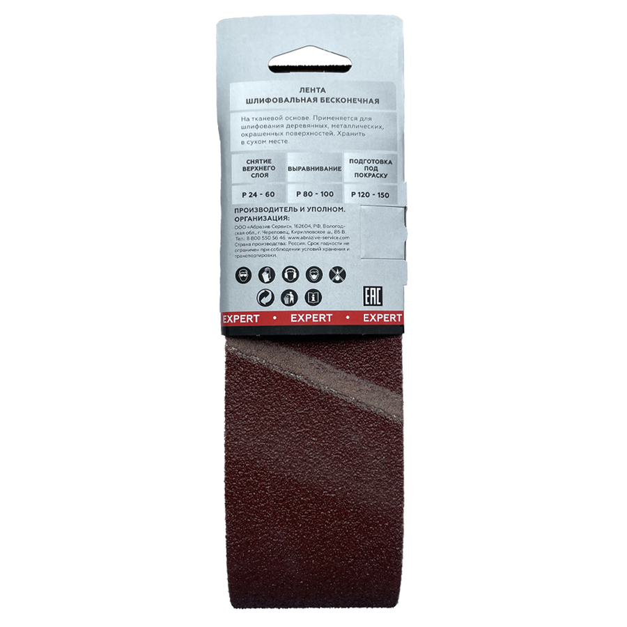 Шлифовальная лента FLEXIONE Expert P100 75х533 мм 3 шт, превью