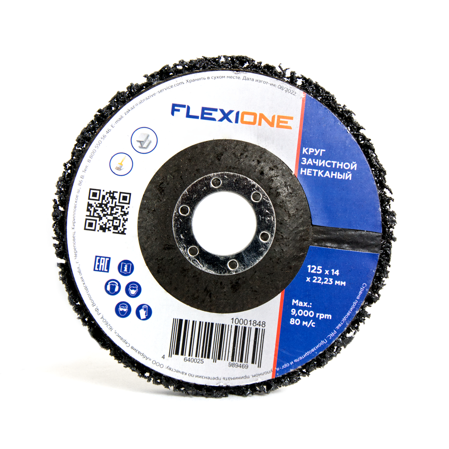Шлифовальный круг FLEXIONE 125 мм 1 шт, превью