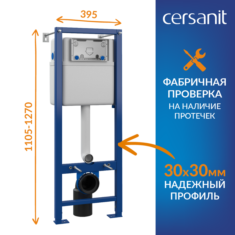 Комплект BRASKO SMART CO DPL EO slim инсталляция VECTOR кнопка TWINS пластик хром глянцевый LP, предпросмотр