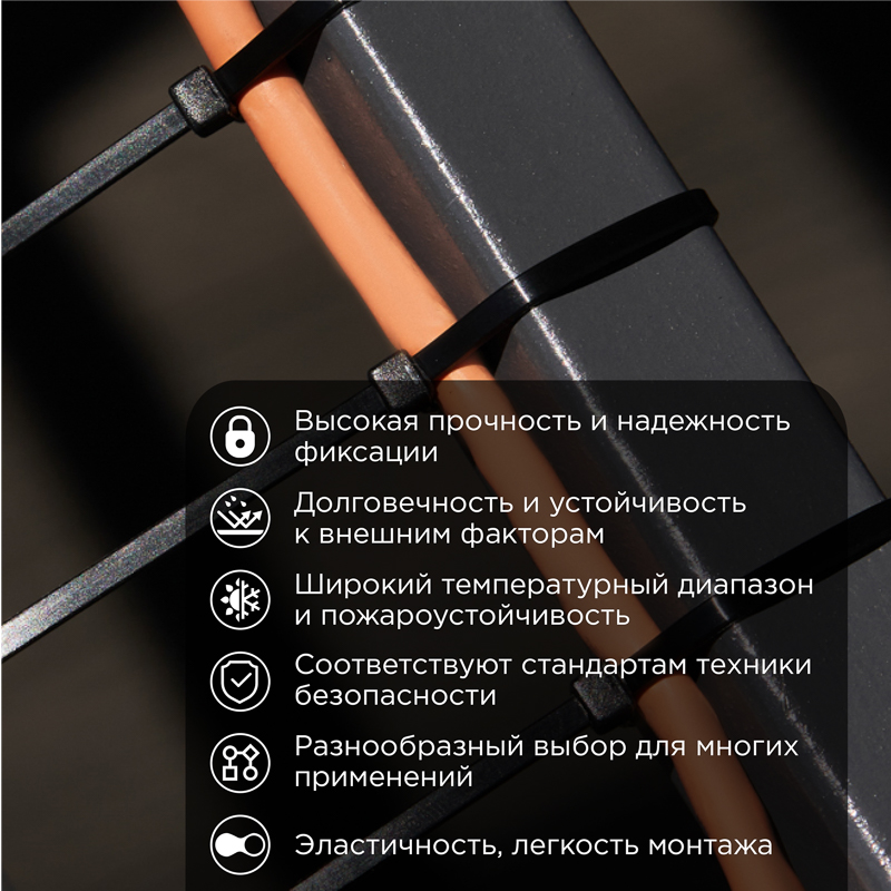 Стяжка кабельная PROconnect нейлон черный 500 × 7,6 мм 100 шт, предпросмотр