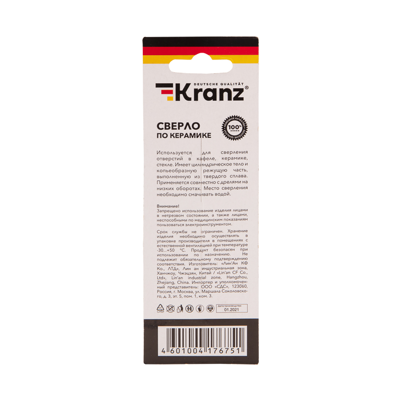 Сверло по стеклу и керамике10 мм 4 грани, шестигранный хвостовик Kranz, предпросмотр