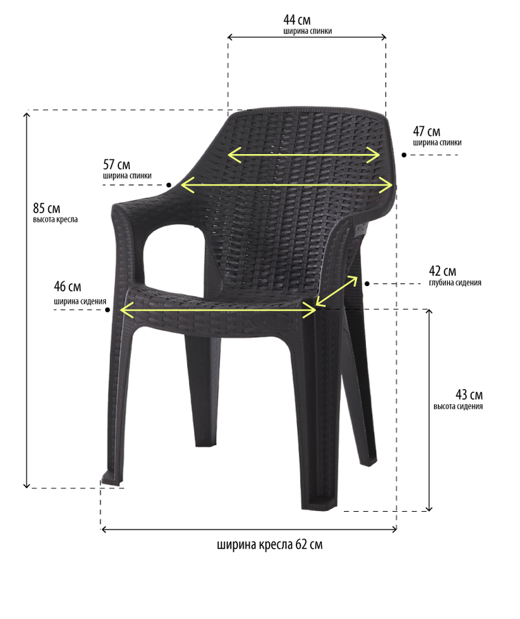 Кресло HENIVER Bono SPC-040 61х61,5х85см, 120кг, предпросмотр