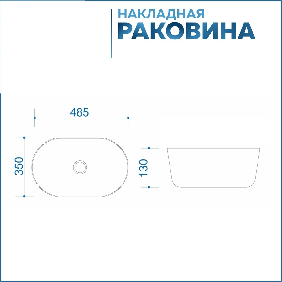 Раковина для ванной накладная Watersense Rita 48 белая W00021, превью