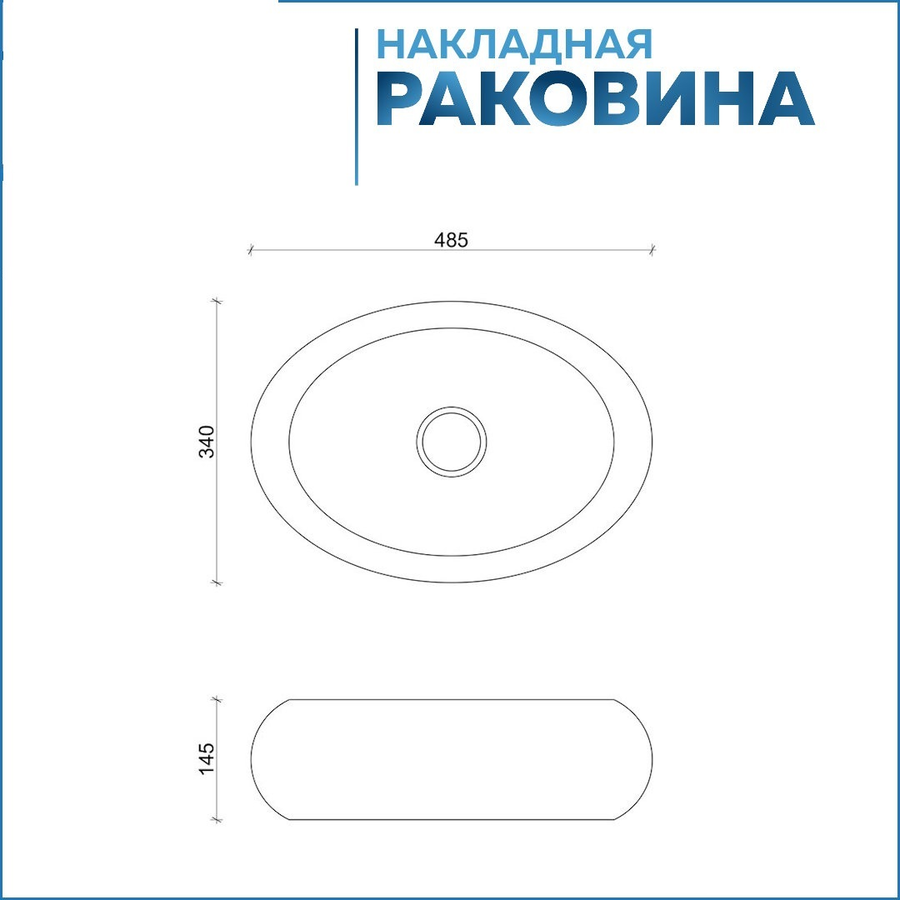 Раковина для ванной накладная Watersense Lalina 48 белая W00127, предпросмотр