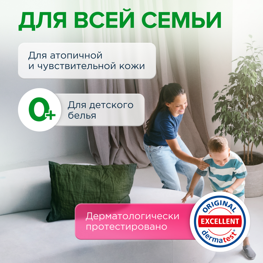 Капсулы для стирки SYNERGETIC, 40шт, превью
