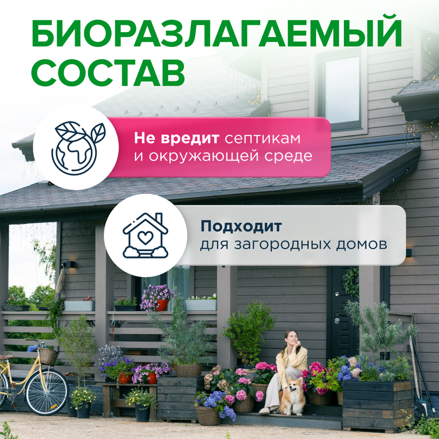 Капсулы для стирки SYNERGETIC, 40шт, предпросмотр