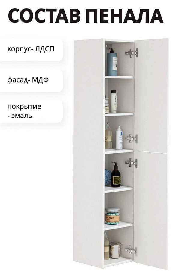 Пенал, превью