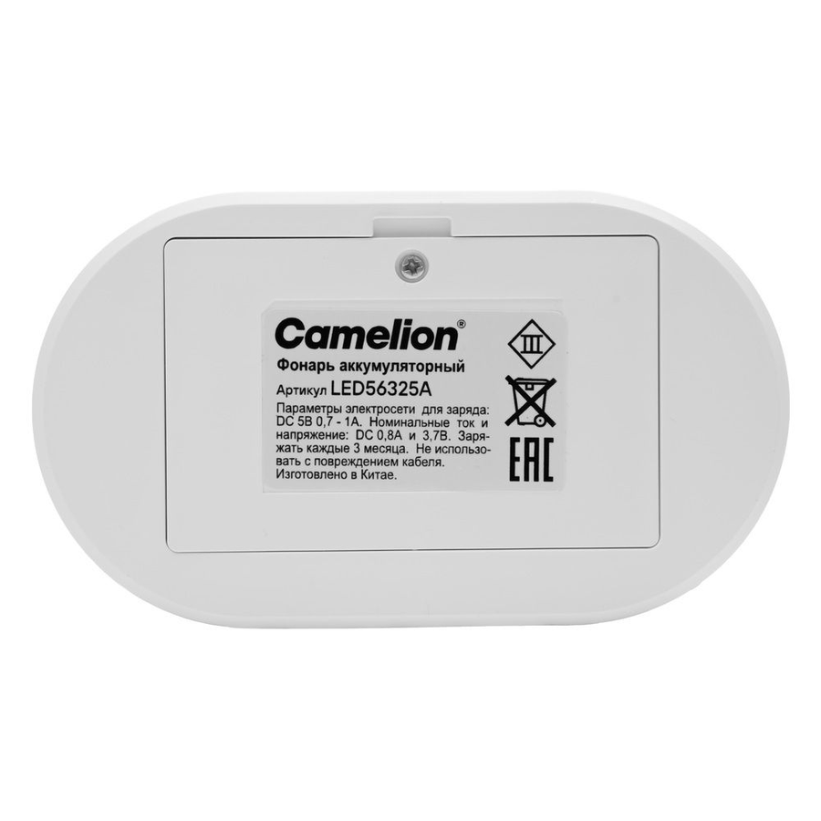 Фонарь CAMELION LED аккумуляторный LED56325A 3,7В, бел., LED, 3 режима, димм, превью