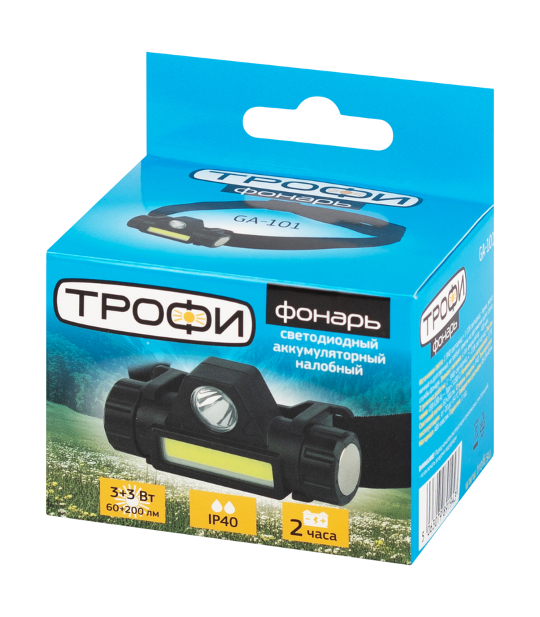 Фонарь налобный ТРОФИ светодиодный GA-101 аккум. 3 Вт COB + 3 Вт LED 2 режима магн, предпросмотр