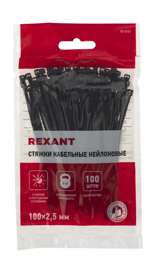 Стяжка кабельная нейлоновая REXANT 100x2,5мм, черная, 100шт, предпросмотр