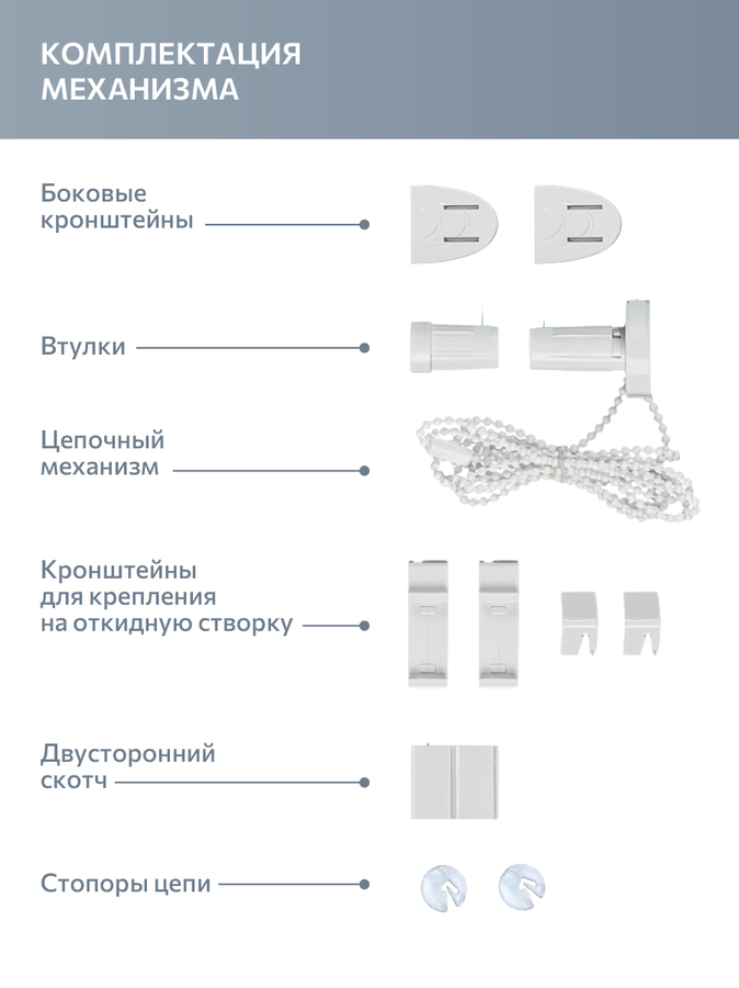 Штора рулонная DECOFEST Блэкаут Прага Бежево-серый 055x160 Мини, предпросмотр