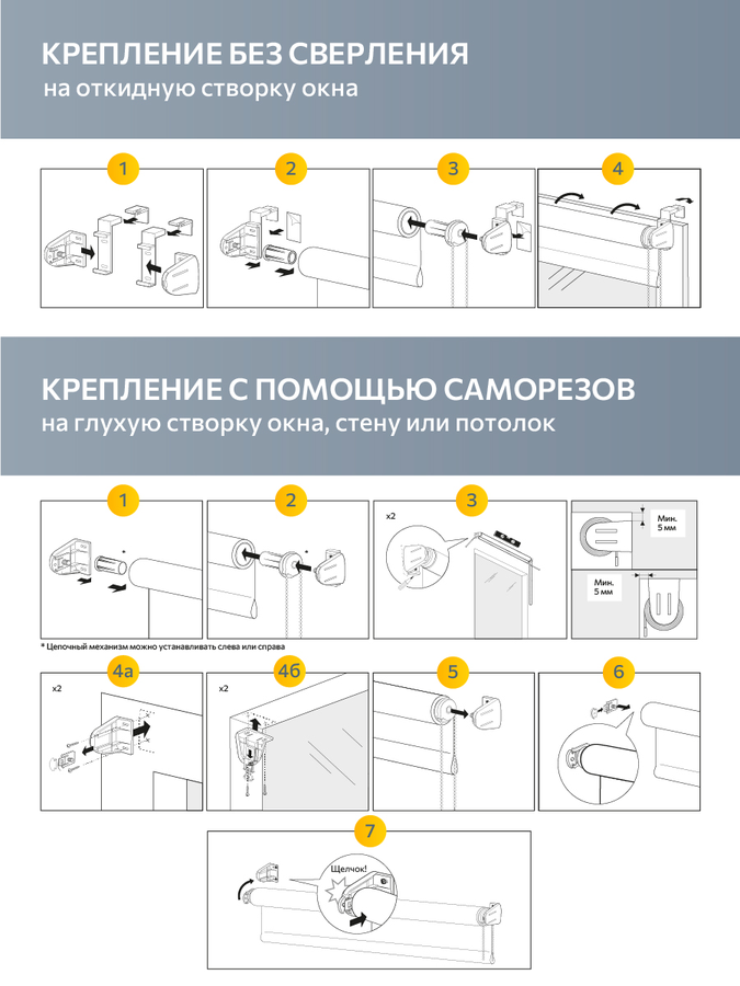 Штора рулонная DECOFEST Блэкаут Прага Бежево-серый 080x160 Мини, превью