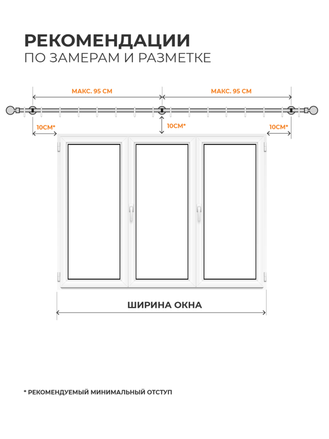 Карниз ARTTEX двойной 16/19мм Телескоп 95.551 120/210 с мет.кольцами, предпросмотр