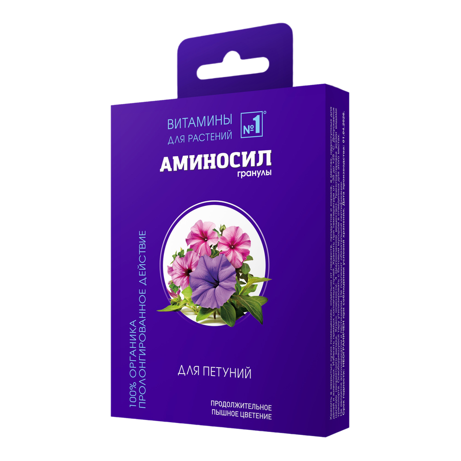 Удобрение АМИНОСИЛ Гранулы д/петуний 50гр, предпросмотр