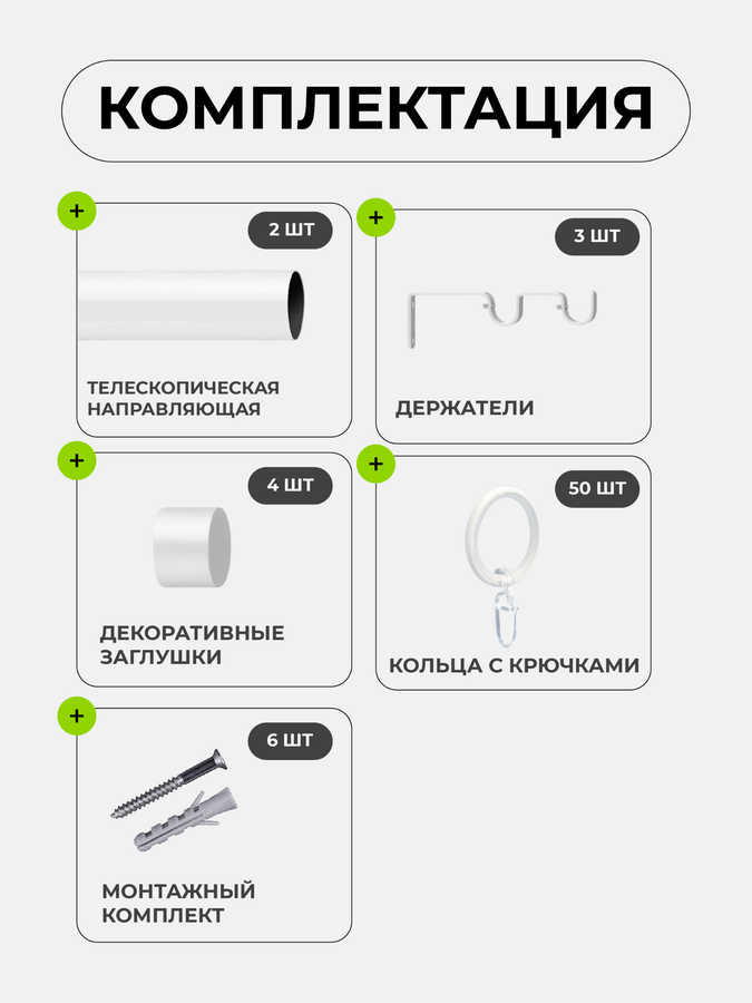 Карниз ARTTEX двойной 16/19мм Телескоп 56.101 160/300 с мет.кольцами, превью