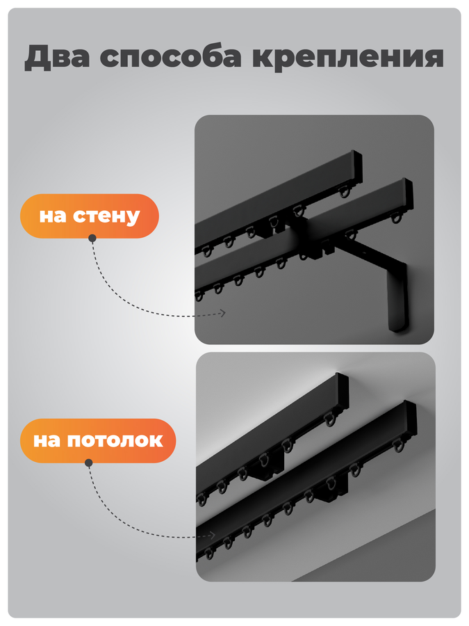 Держатель ARTTEX потолочн д/профиля Facile черн, превью