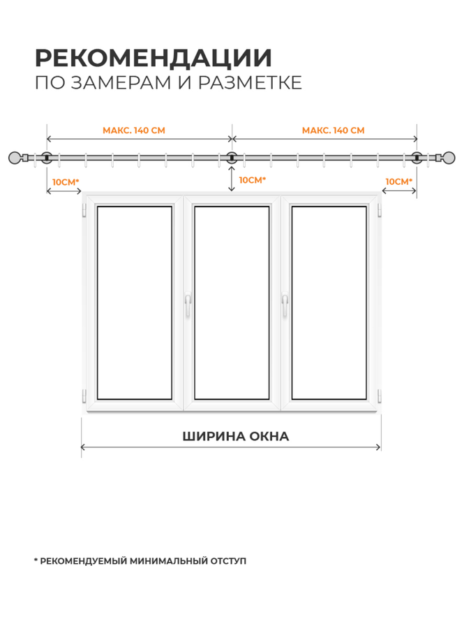 Карниз ARTTEX двойной 16/19мм Телескоп 56.551 160/300 с мет.кольцами, превью