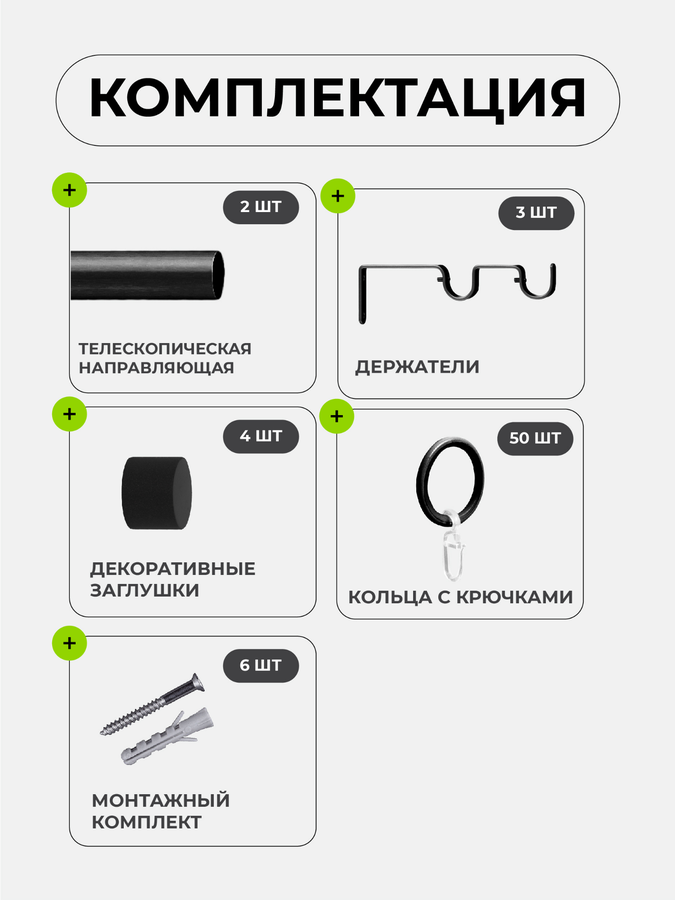 Карниз ARTTEX двойной 16/19мм Телескоп 56.551 160/300 с мет.кольцами, превью