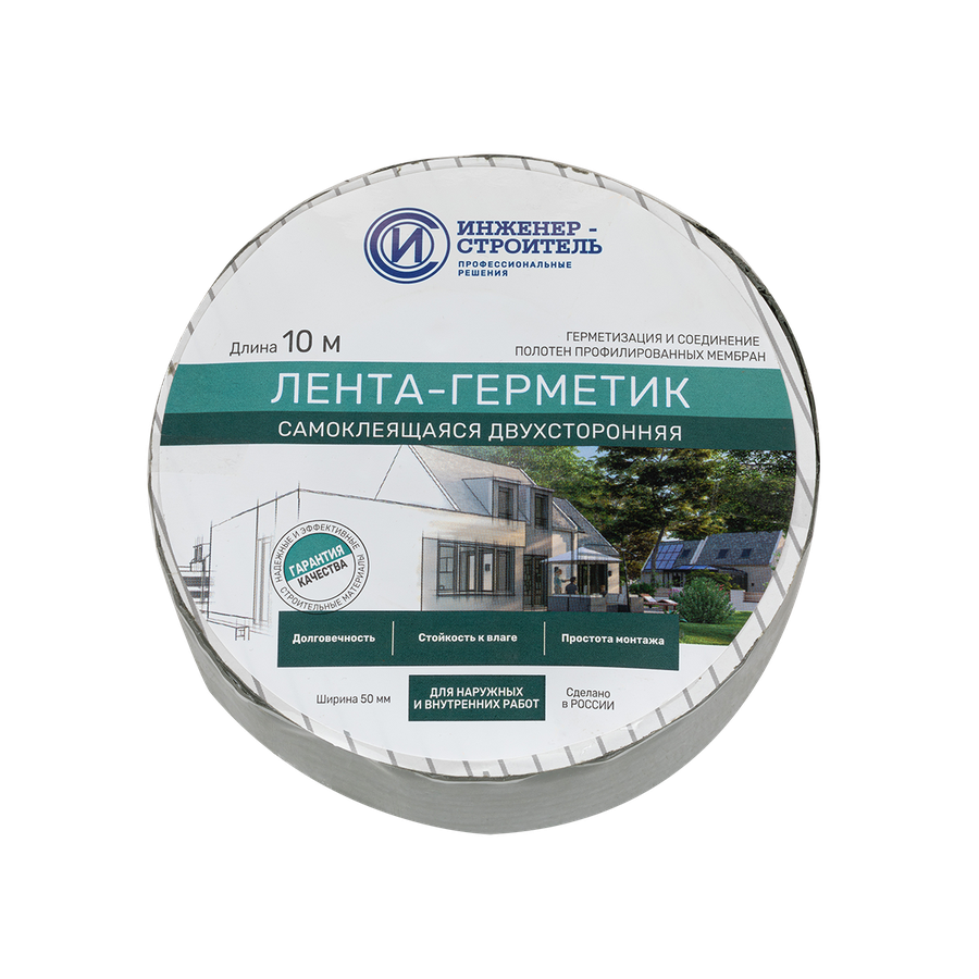 Лента-герметик ИНЖЕНЕР-СТРОИТЕЛЬ самоклеящаяся двусторонняя 5смХ10м, предпросмотр