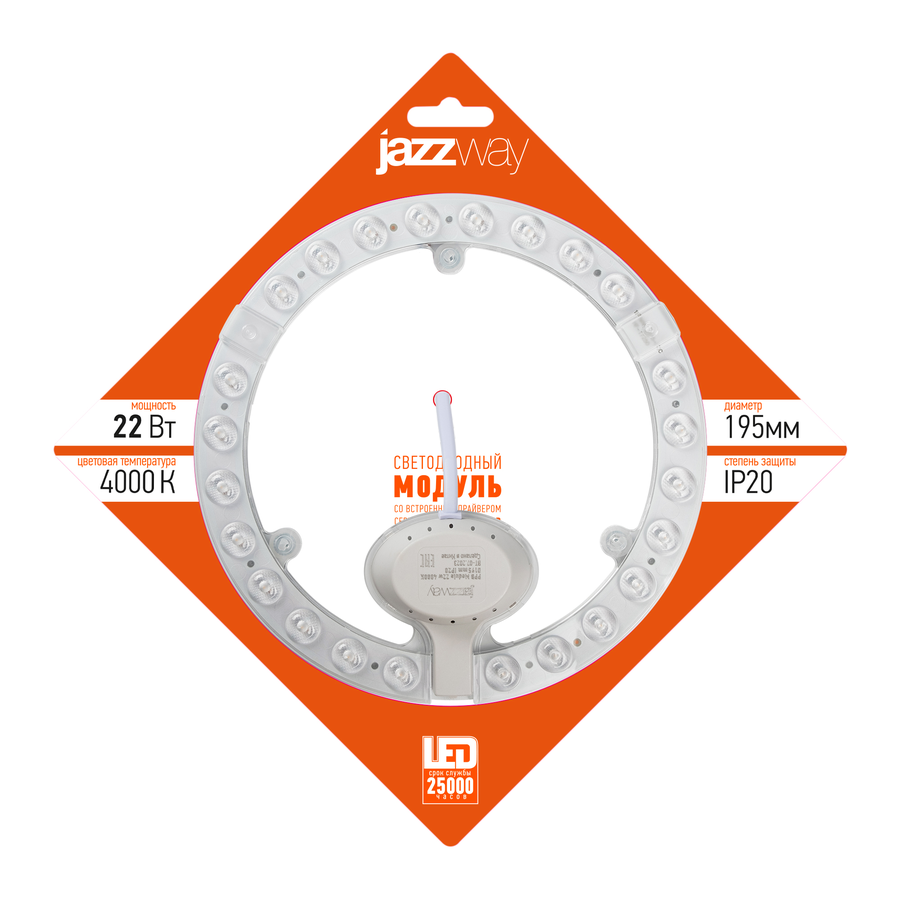 Модуль светодиодный JAZZWAY PPB-Module 22w 4000K D195mm IP20 с драйвером, на магнитах, превью