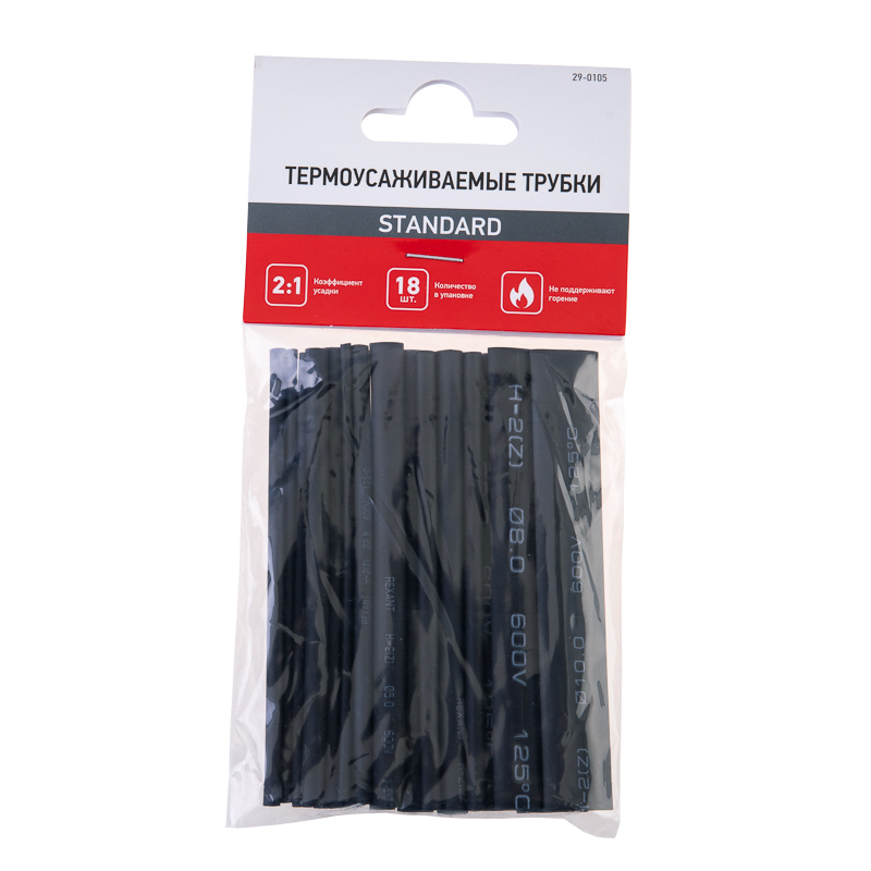Набор термоусаживаемых трубок REXANT N5 STANDARD ТУТ нг-LS (2:1) (упак. 18шт), превью