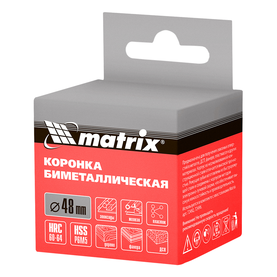 Коронка BIMETAL MATRIX 77*53*47мм/0,119гр, превью