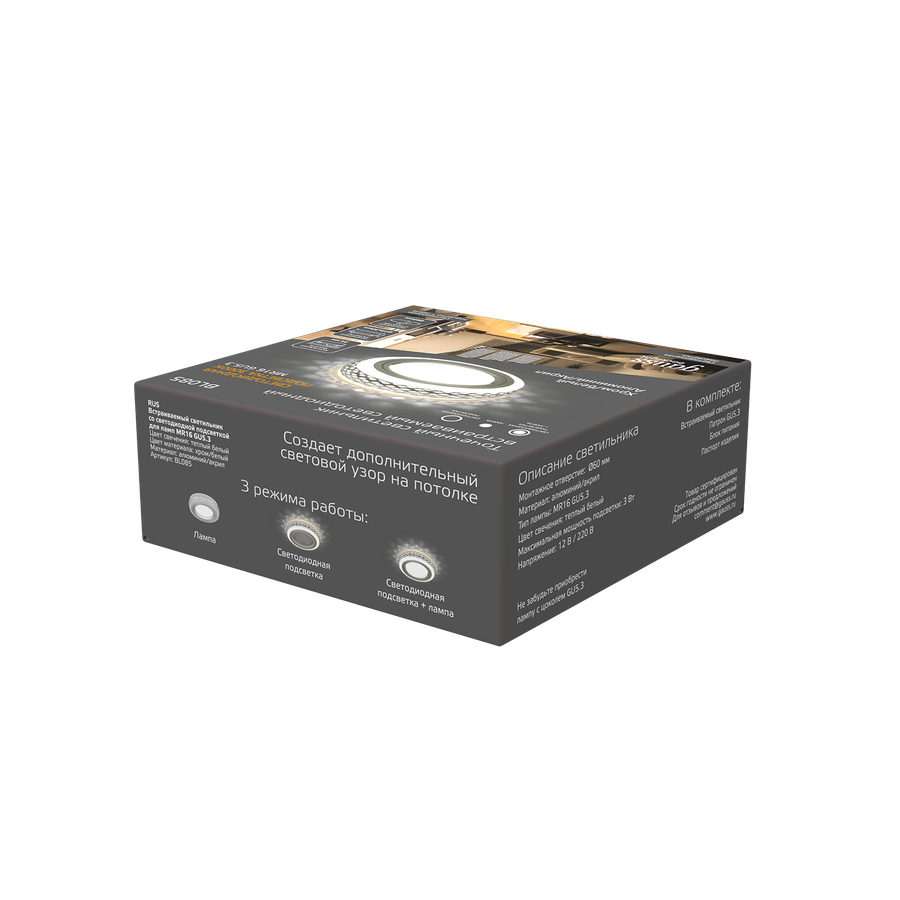 Светильник GAUSS Backlight BL085 Кругл. Хром/Белый, Gu5.3, 3W, LED 3000K 1/40, предпросмотр