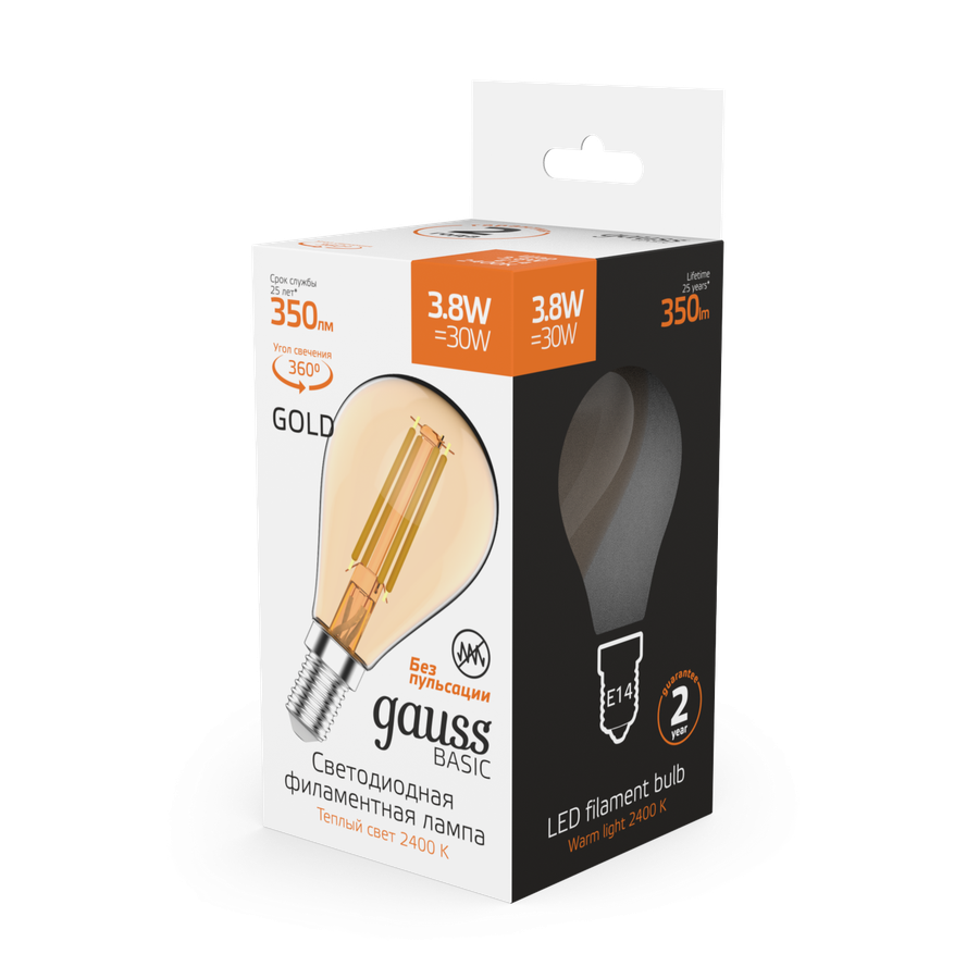 Лампа GAUSS Basic Filament Шар 3,8W 350lm 2400К Е14 golden LED 1/10/50, превью