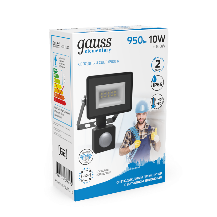 Прожектор GAUSS Elementary-S 10W 950lm 6500К 175-265V IP65 черный с датчиком, превью