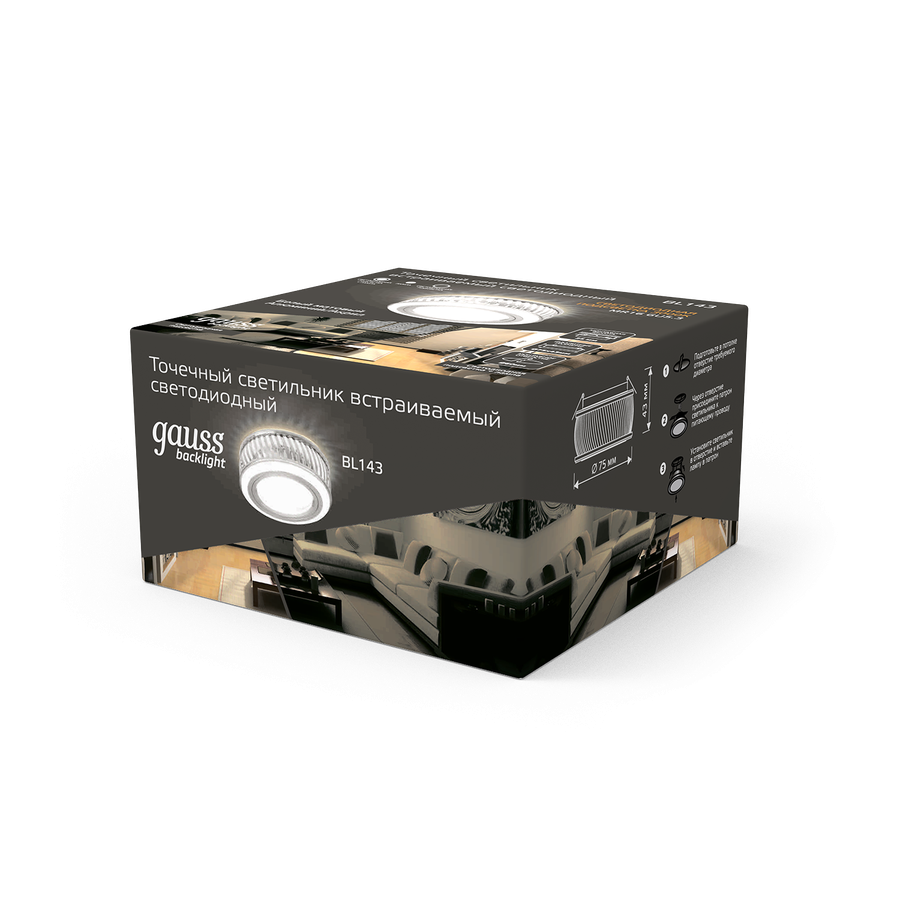 Светильник GAUSS Backlight BL143 Кругл.Gu5.3, 3W, LED 3000K 1/40 белый матовы, превью