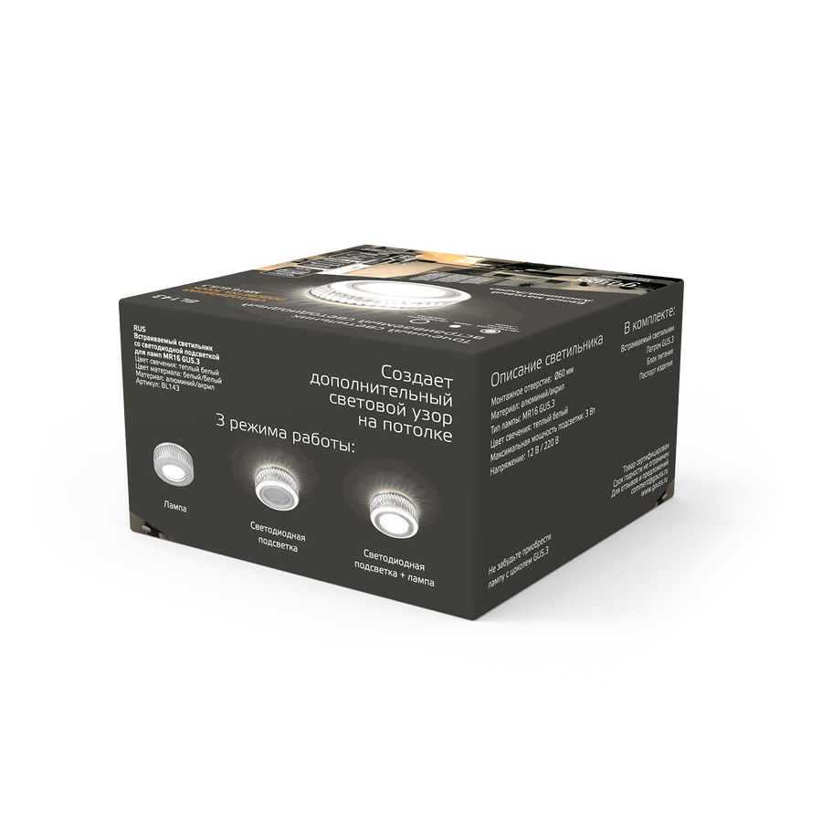Светильник GAUSS Backlight BL143 Кругл.Gu5.3, 3W, LED 3000K 1/40 белый матовы, предпросмотр