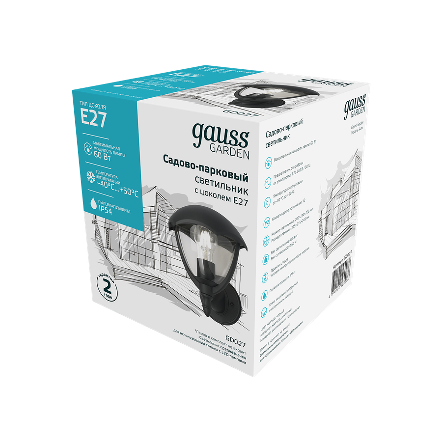 Светильник GAUSS садово-парковый Aura на стену вверх 60W, 1хE27, 188х210х238м, превью