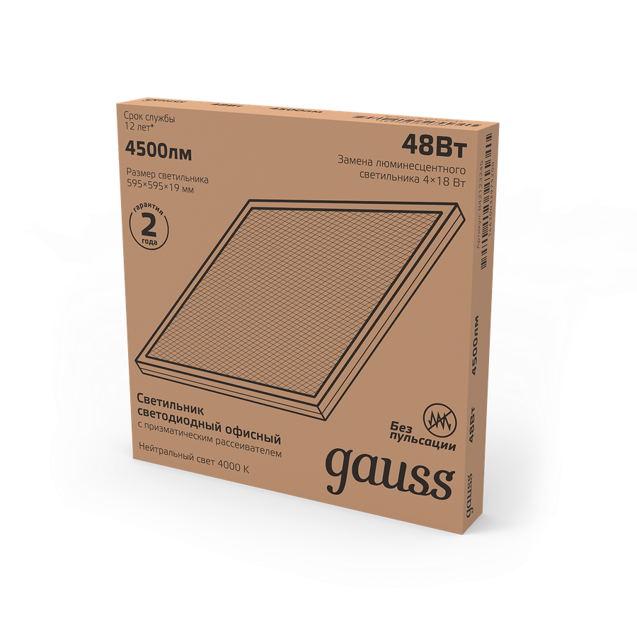 Светильник GAUSS офисный 48W 4500lm 4000K IP20 595х595х19мм призма LED 1/4, превью