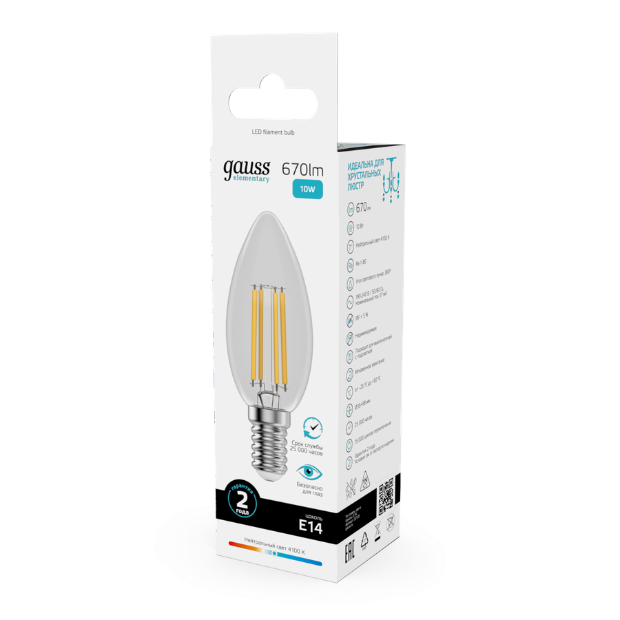 Лампа GAUSS Filament Elementary Свеча 10W 670lm 4100К Е14 LED 1/10/100, предпросмотр