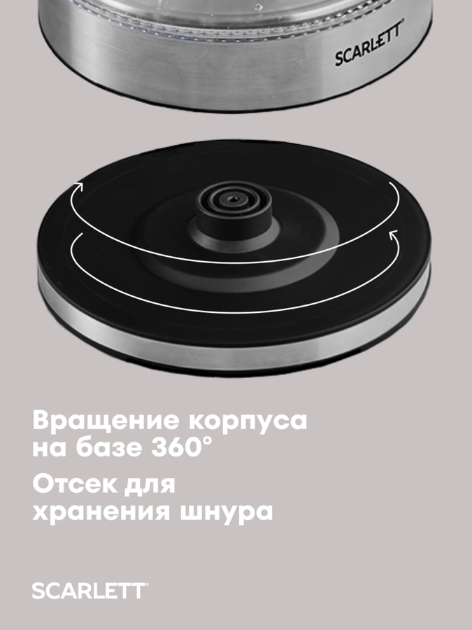 Чайник SCARLETT электрич. SC-EK27G70, превью