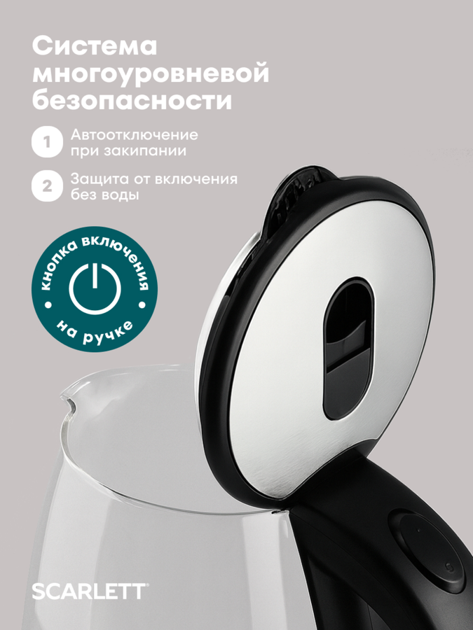 Чайник SCARLETT электрич. SC-EK27G70, превью