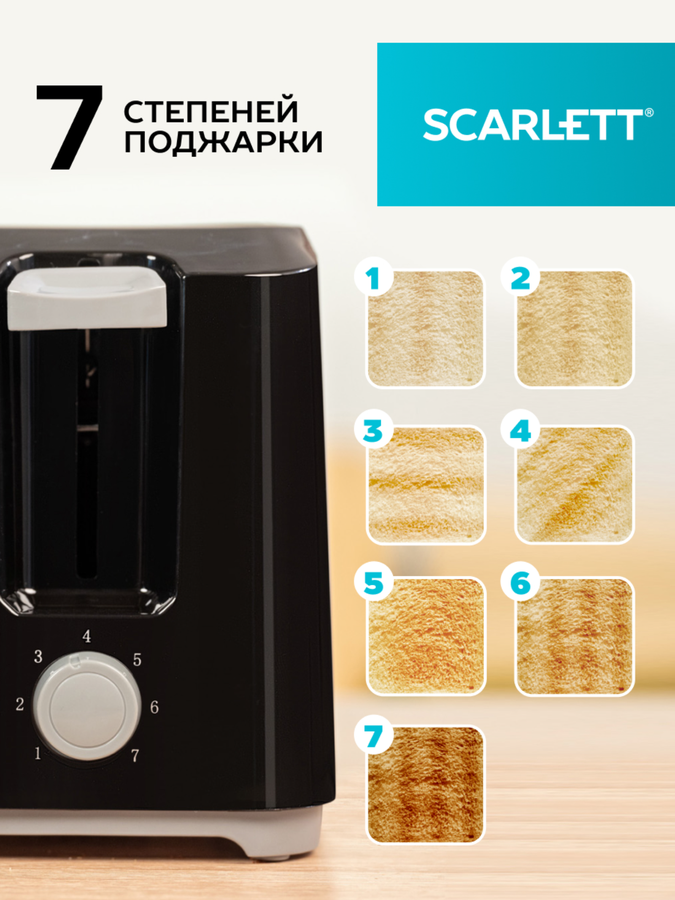 Тостер SCARLETT SC-TM11020, превью