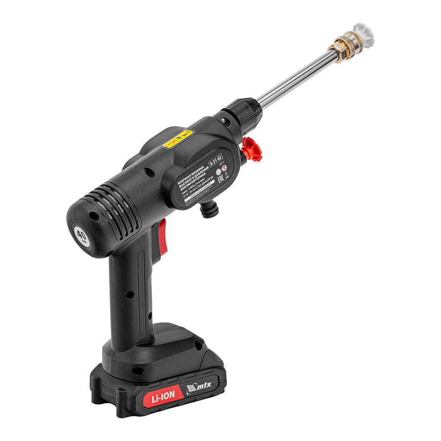 Моечная машина MTX 40 бар, 4 л/мин, Li-ion 21 В, 2 акк., превью