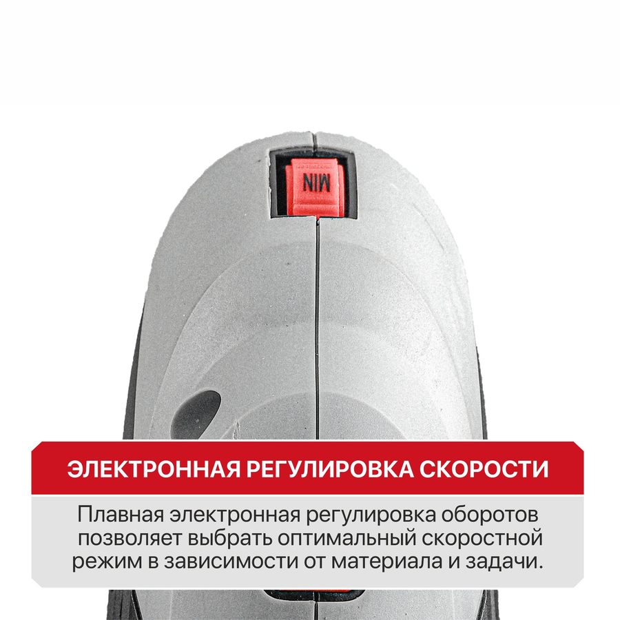 Лобзик P.I.T. электрич.PST90-C2 900Вт, 100мм, 1000-3200 ход/мин, превью